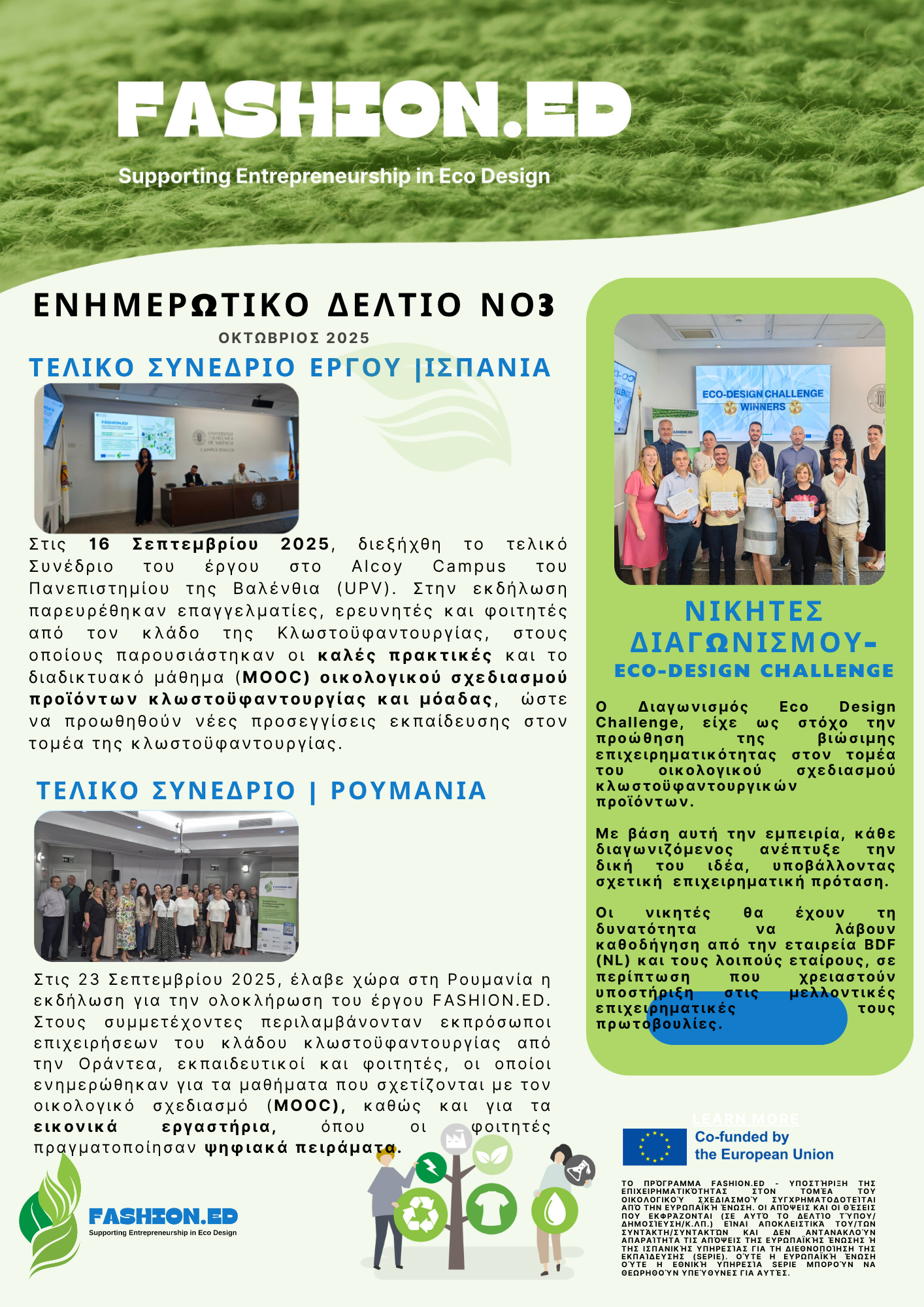 Newsletter 3 GR